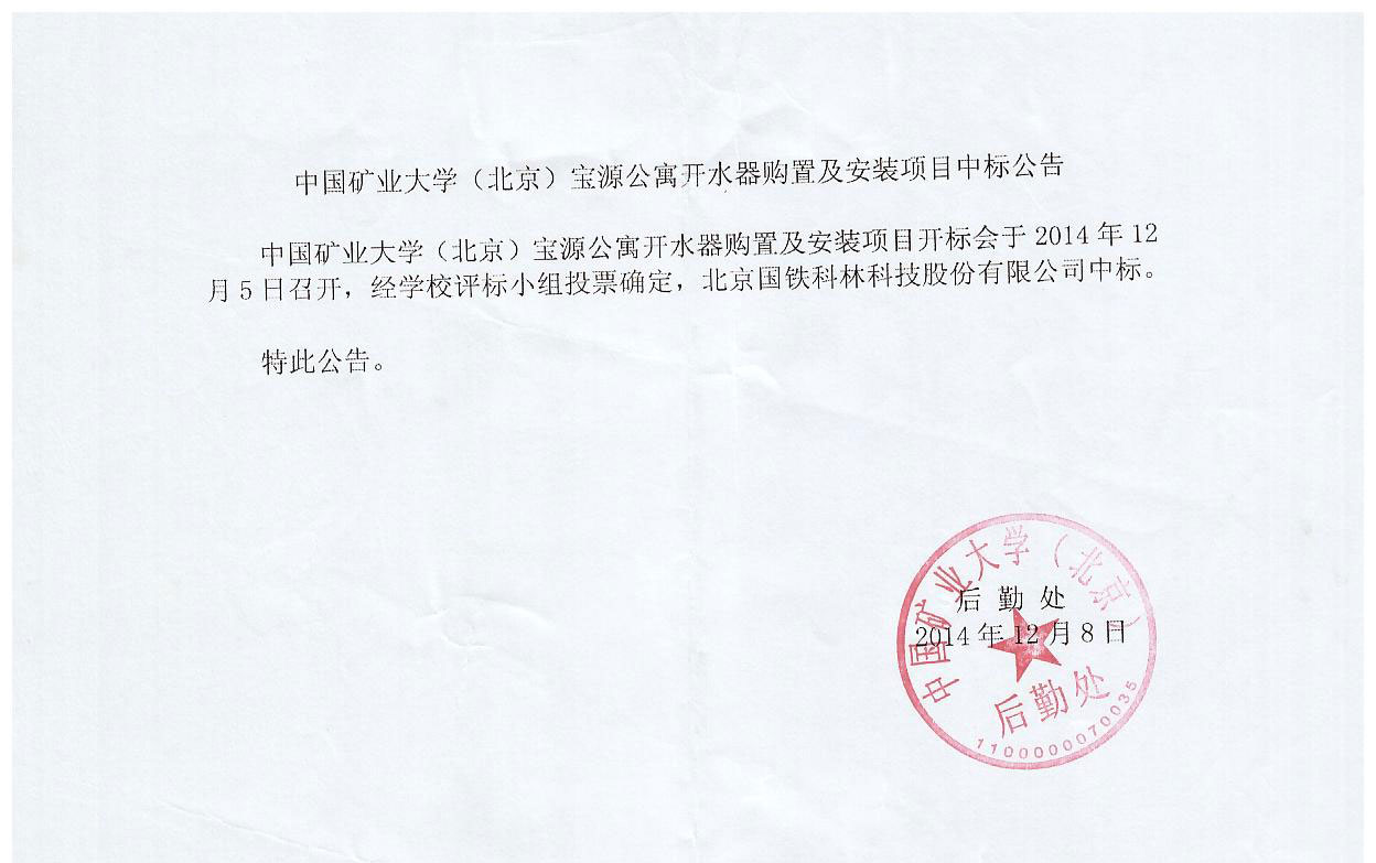 20150706091546_24054.jpg 20150706091546_24054.jpg