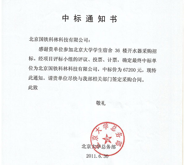 20150706091744_90890.jpg 20150706091744_90890.jpg