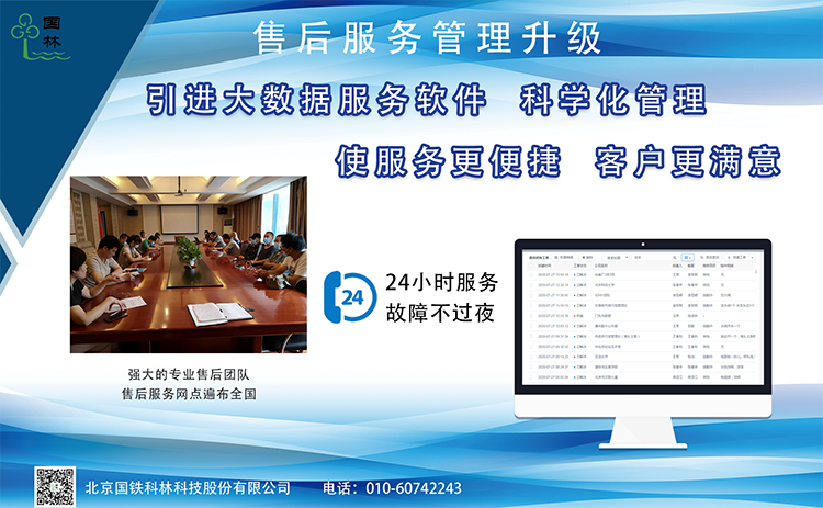 售后保障.png 售后保障.png