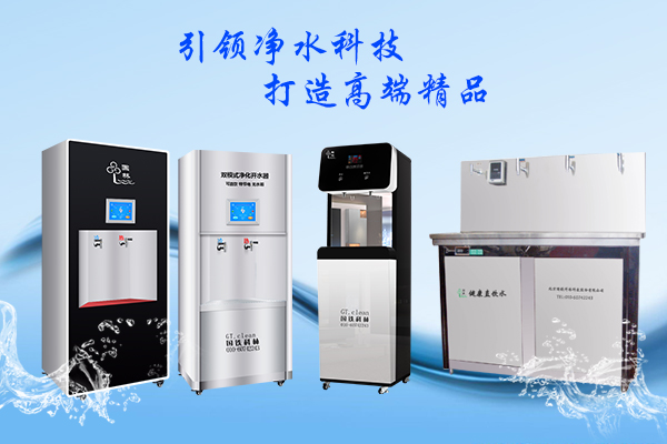 什么智能商用開水器，商用開水器有哪些功能!