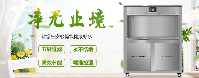 校園飲水很重要，國林校園直飲水機(jī)為保師生飲水駕護(hù)航