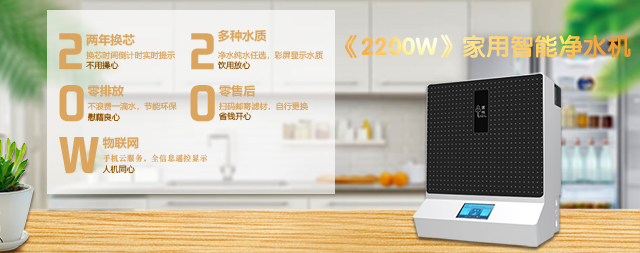 夏天到了喝什么水好呢，國林凈水器告訴您最佳飲水方式