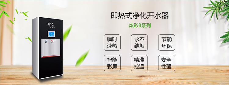 很多企業(yè)不知道的秘密，為什么要使用國(guó)林節(jié)能開(kāi)水器