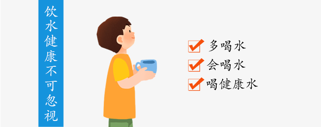 飲水健康不可忽視，喝健康水，可以少吃藥