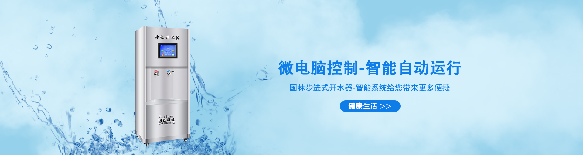 網(wǎng)站幻燈片3