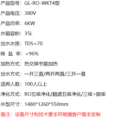 產品規(guī)格-4頭.jpg