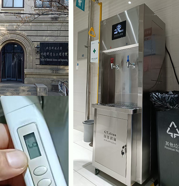 步進-北京科技大學(xué)(海淀校區(qū))-1.jpg 步進-北京科技大學(xué)(海淀校區(qū))-1.jpg